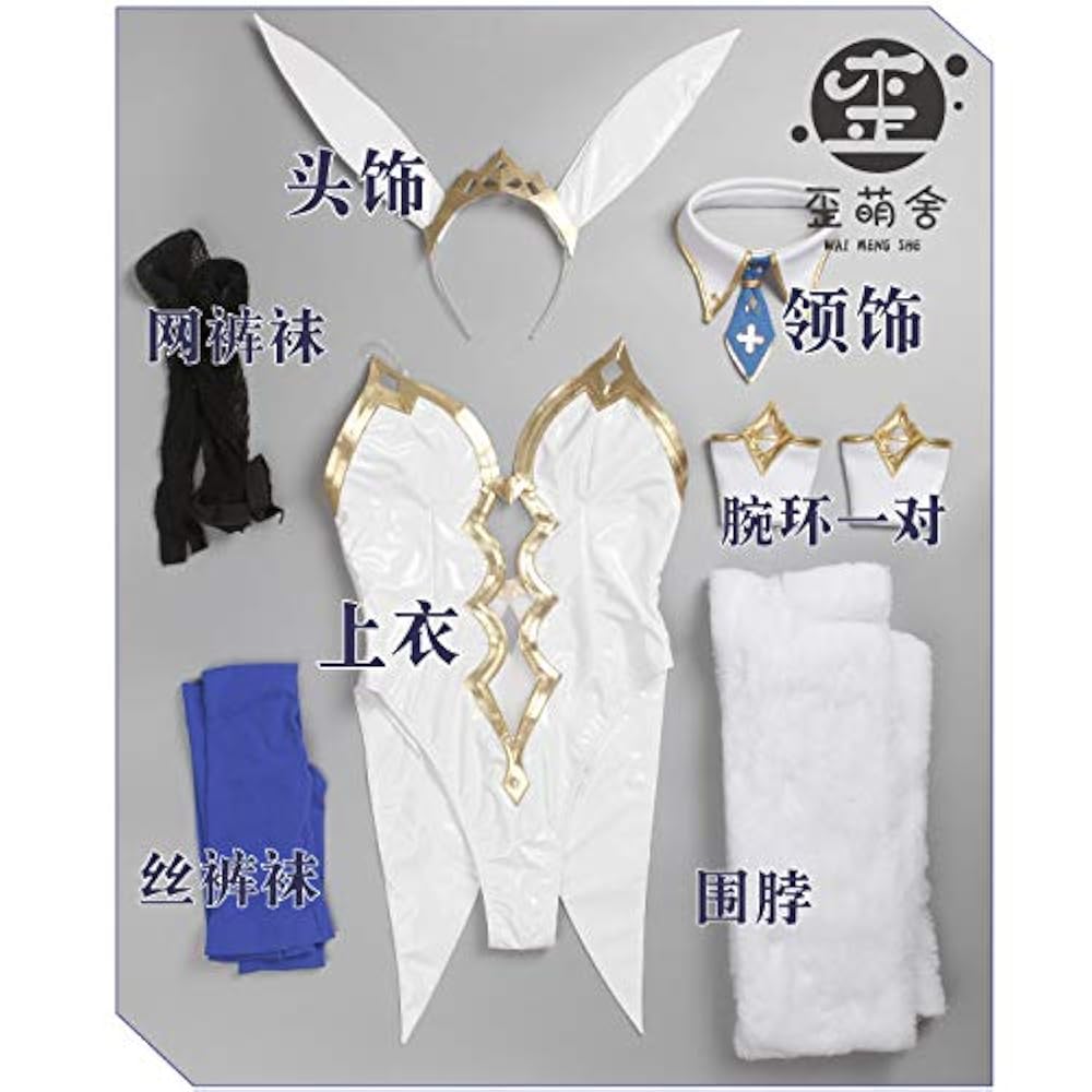 Amazon.co.jp: FGO アルトリア・ペンドラゴン 水着獅子王 バニー